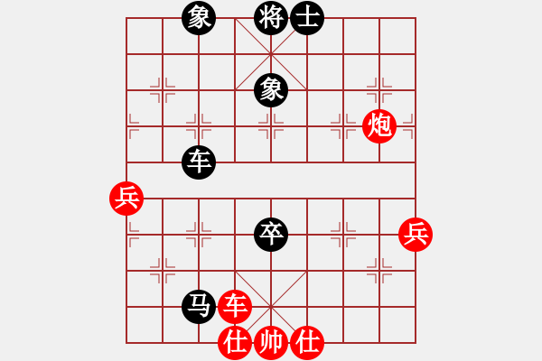 象棋棋譜圖片：濟(jì)南群康王軍　先和　濰坊景芝王青偉（第二屆濟(jì)濰象棋擂臺(tái)賽第八輪） - 步數(shù)：80 