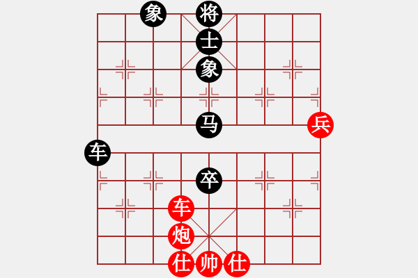 象棋棋譜圖片：濟(jì)南群康王軍　先和　濰坊景芝王青偉（第二屆濟(jì)濰象棋擂臺(tái)賽第八輪） - 步數(shù)：90 