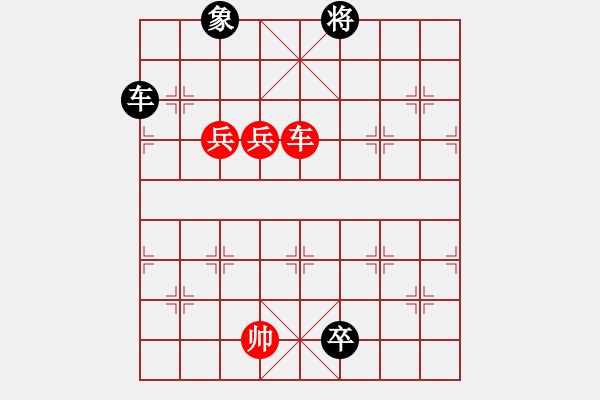 象棋棋譜圖片：新七星我擬（正變1和棋） - 步數(shù)：60 