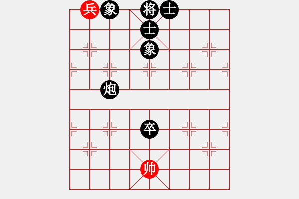 象棋棋谱图片：anandx(7段)-负- 小鱼刀(7段) - 步数：270 