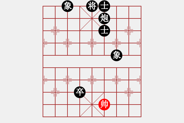 象棋棋谱图片：anandx(7段)-负- 小鱼刀(7段) - 步数：290 