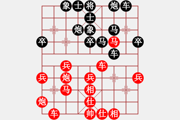 象棋棋谱图片：anandx(7段)-负- 小鱼刀(7段) - 步数：40 