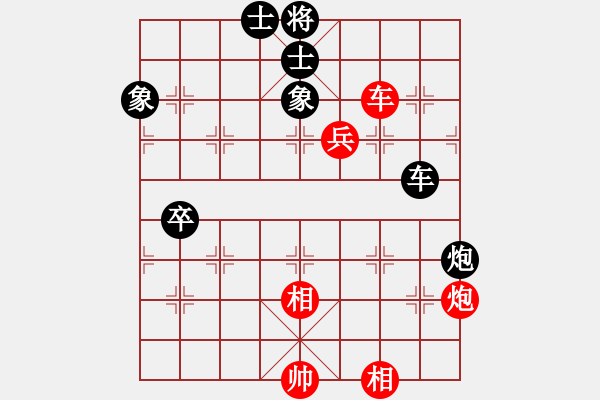 象棋棋谱图片：吕钦 先和 柳大华 - 步数：110 