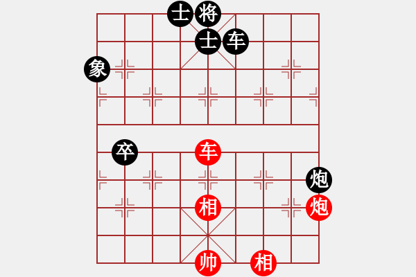 象棋棋谱图片：吕钦 先和 柳大华 - 步数：117 