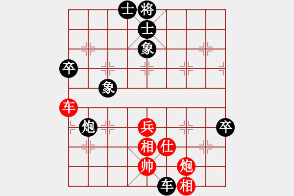 象棋棋谱图片：吕钦 先和 柳大华 - 步数：80 