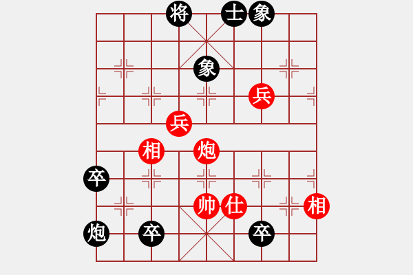 象棋棋谱图片：杨应东 先胜 陈文林 - 步数：100 