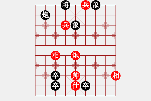 象棋棋譜圖片：楊應(yīng)東 先勝 陳文林 - 步數(shù)：113 