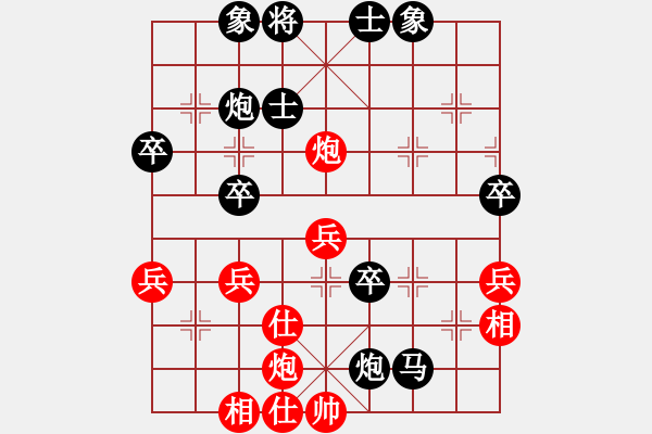 象棋棋譜圖片：楊應(yīng)東 先勝 陳文林 - 步數(shù)：50 