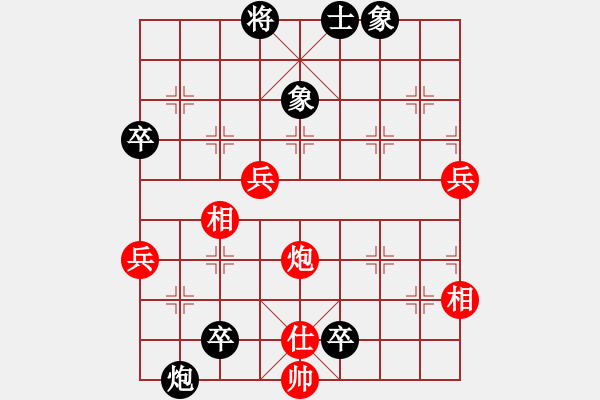 象棋棋譜圖片：楊應(yīng)東 先勝 陳文林 - 步數(shù)：80 