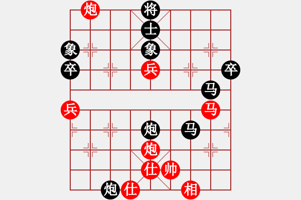 象棋棋譜圖片：鐵蛇狂舞許紅[紅] -VS- 玉嬌[黑] - 步數(shù)：100 