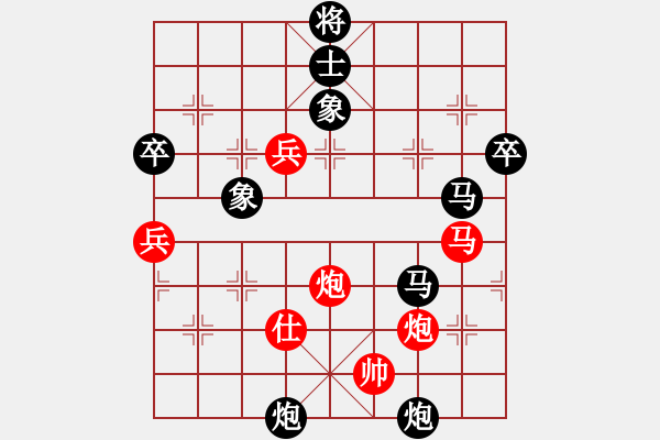 象棋棋譜圖片：鐵蛇狂舞許紅[紅] -VS- 玉嬌[黑] - 步數(shù)：110 