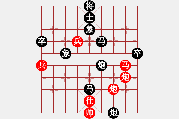 象棋棋譜圖片：鐵蛇狂舞許紅[紅] -VS- 玉嬌[黑] - 步數(shù)：120 