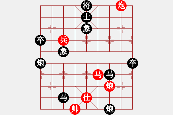 象棋棋譜圖片：鐵蛇狂舞許紅[紅] -VS- 玉嬌[黑] - 步數(shù)：130 