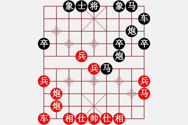 象棋棋譜圖片：鐵蛇狂舞許紅[紅] -VS- 玉嬌[黑] - 步數(shù)：30 