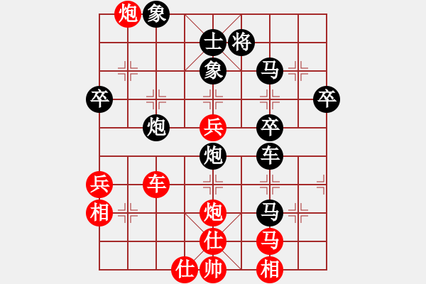 象棋棋譜圖片：鐵蛇狂舞許紅[紅] -VS- 玉嬌[黑] - 步數(shù)：70 