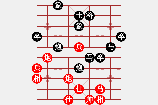 象棋棋譜圖片：鐵蛇狂舞許紅[紅] -VS- 玉嬌[黑] - 步數(shù)：80 