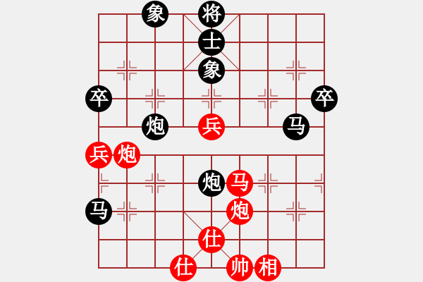 象棋棋譜圖片：鐵蛇狂舞許紅[紅] -VS- 玉嬌[黑] - 步數(shù)：90 