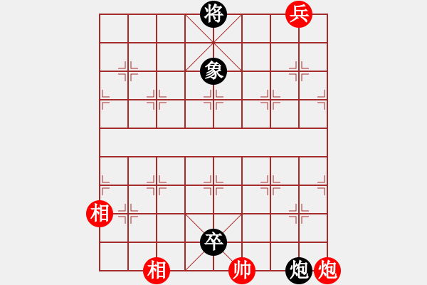 象棋棋譜圖片：055、閏余成歲枝繁葉茂 - 步數(shù)：14 