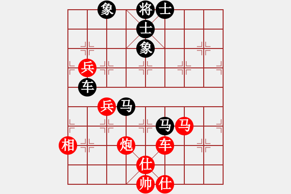 象棋棋譜圖片：騰迅 QQ 象棋對局 - 步數(shù)：110 