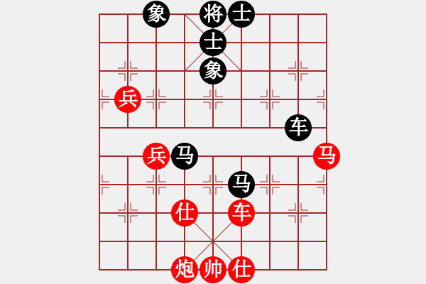 象棋棋譜圖片：騰迅 QQ 象棋對局 - 步數(shù)：120 