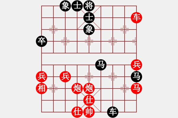 象棋棋譜圖片：騰迅 QQ 象棋對局 - 步數(shù)：50 