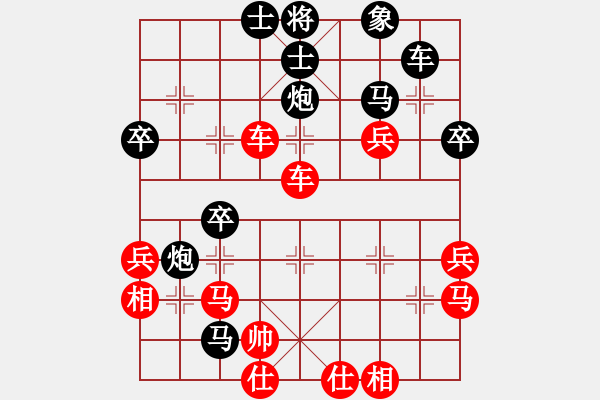 象棋棋譜圖片：閣樓聽雨[紅]VS有緣[黑] - 步數(shù)：50 