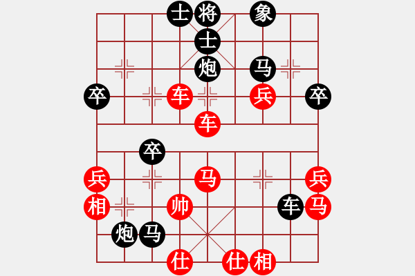 象棋棋譜圖片：閣樓聽雨[紅]VS有緣[黑] - 步數(shù)：54 