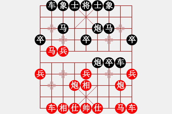 象棋棋谱图片：飞相对黑挺7卒左士角炮（旋风V7.0拆棋）和棋 - 步数：30 
