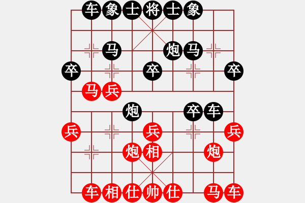 象棋棋谱图片：飞相对黑挺7卒左士角炮（旋风V7.0拆棋）和棋 - 步数：42 