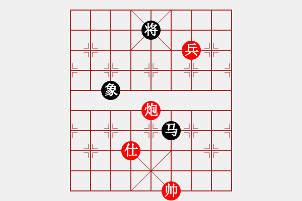 象棋棋谱图片：柳大华 先胜 谢业枧 - 步数：220 