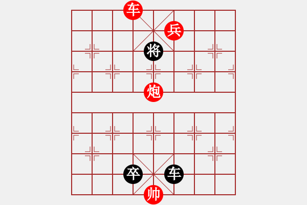 象棋棋譜圖片：小野馬 - 步數(shù)：20 