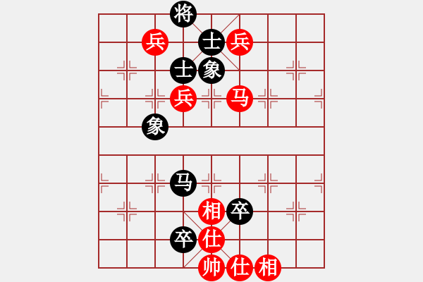 象棋棋譜圖片：第8輪 慶陽(yáng) 梁富春（先勝）嘉峪關(guān) 劉福奎 - 步數(shù)：120 