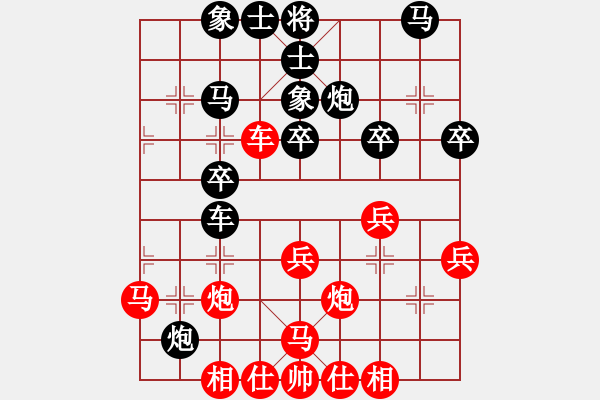 象棋棋谱图片：孟辰 先和 赵鑫鑫 - 步数：30 
