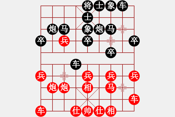 象棋棋谱图片：赵国荣 先和 万春林 - 步数：20 