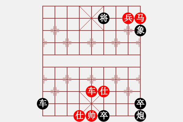 象棋棋譜圖片：第22局 精忠報(bào)國(guó) - 步數(shù)：10 