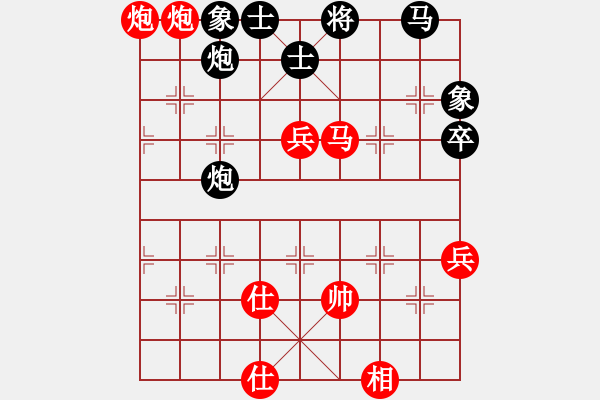 象棋棋谱图片：八路兄弟(月将)-和-不平(日帅) - 步数：110 