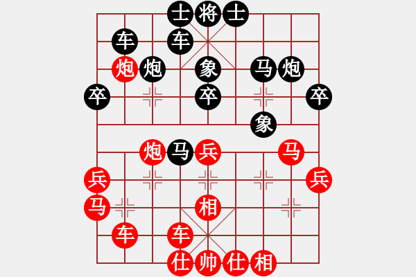 象棋棋谱图片：八路兄弟(月将)-和-不平(日帅) - 步数：30 