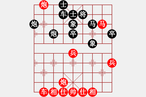 象棋棋谱图片：八路兄弟(月将)-和-不平(日帅) - 步数：70 