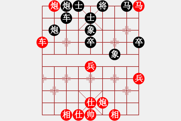 象棋棋谱图片：八路兄弟(月将)-和-不平(日帅) - 步数：80 