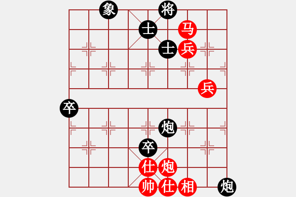 象棋棋譜圖片：激情爭(zhēng)鋒(5段)-勝-coma(6段) - 步數(shù)：100 