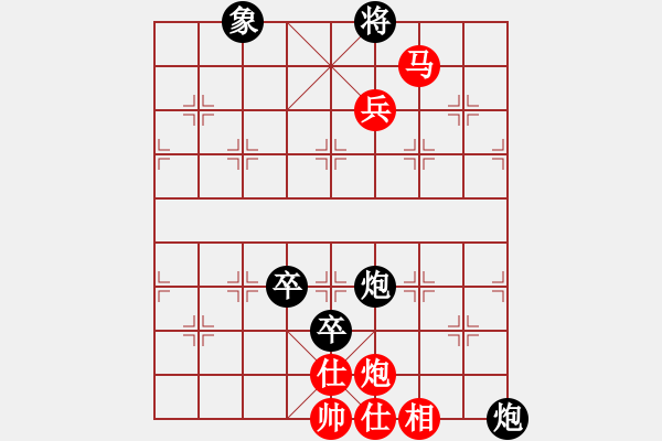 象棋棋譜圖片：激情爭(zhēng)鋒(5段)-勝-coma(6段) - 步數(shù)：110 