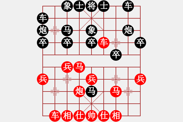 象棋棋譜圖片：激情爭(zhēng)鋒(5段)-勝-coma(6段) - 步數(shù)：20 