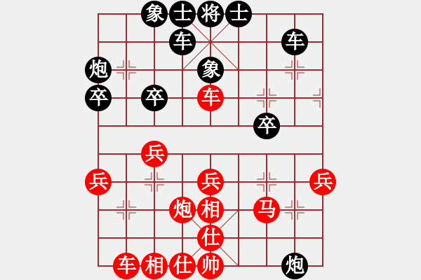 象棋棋譜圖片：激情爭(zhēng)鋒(5段)-勝-coma(6段) - 步數(shù)：30 