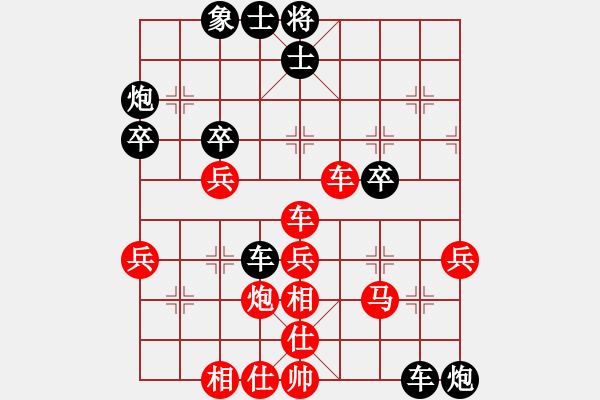 象棋棋譜圖片：激情爭(zhēng)鋒(5段)-勝-coma(6段) - 步數(shù)：40 