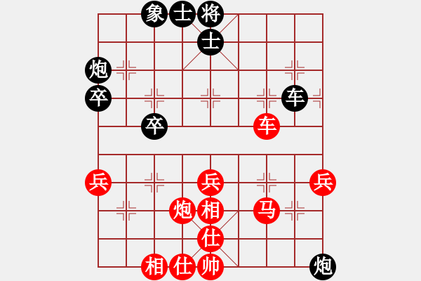 象棋棋譜圖片：激情爭(zhēng)鋒(5段)-勝-coma(6段) - 步數(shù)：50 