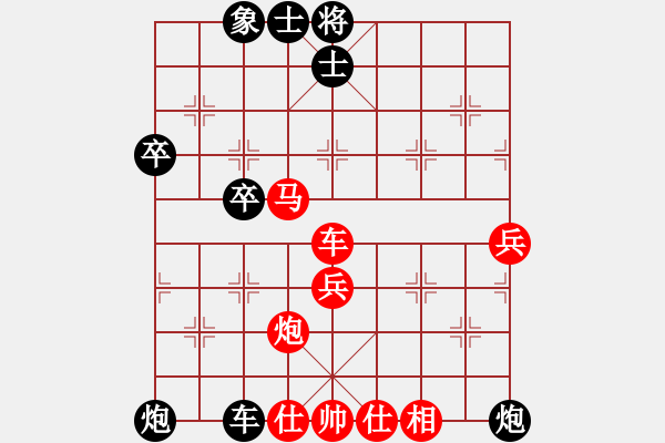 象棋棋譜圖片：激情爭(zhēng)鋒(5段)-勝-coma(6段) - 步數(shù)：70 