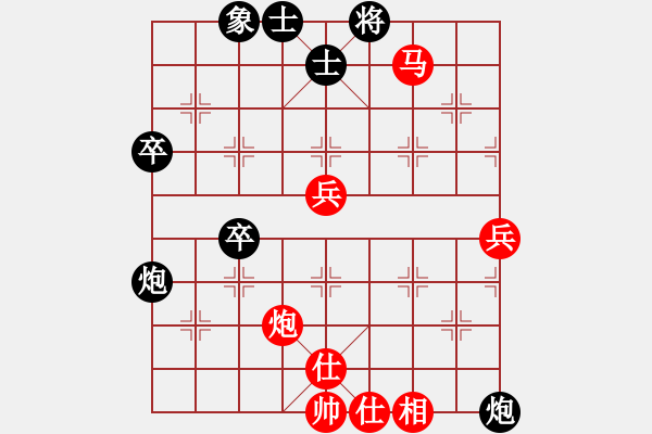 象棋棋譜圖片：激情爭(zhēng)鋒(5段)-勝-coma(6段) - 步數(shù)：80 