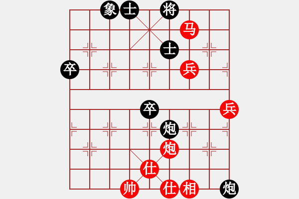 象棋棋譜圖片：激情爭(zhēng)鋒(5段)-勝-coma(6段) - 步數(shù)：90 