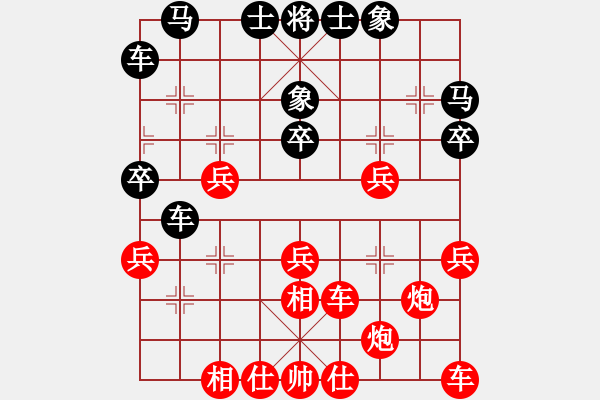 象棋棋譜圖片：銭生(北斗)-勝-小諸葛(9星) - 步數(shù)：30 