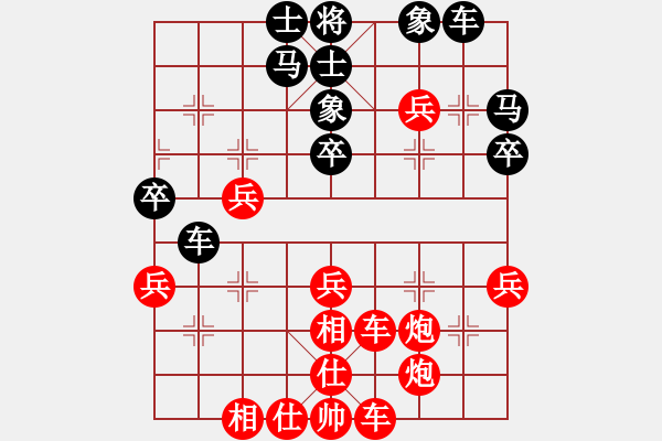 象棋棋譜圖片：銭生(北斗)-勝-小諸葛(9星) - 步數(shù)：40 